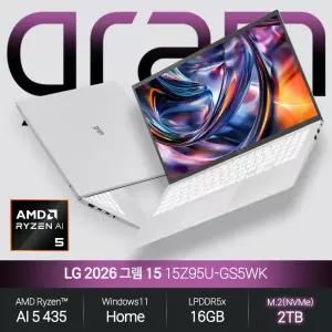 2026 그램15 15Z95U-GS5WK 에센스 실버 (라이젠 AI 5 435/16GB/2TB/WH) 사무용 인강용 초경량 노트북 JH