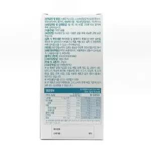 헬스헬퍼 맥스컷 파우더 (14포) x2SET(SH)