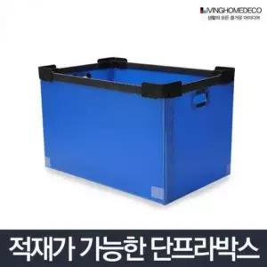 [JED] C형 이삿짐 수납박스 보관함 플라스틱 적재함 정리컨테이너 공장용 대형