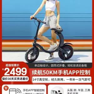 전기스쿠터 미니 폴딩 출퇴근용 트렁크 바이크 전동 파워 전기 넣는 전기차