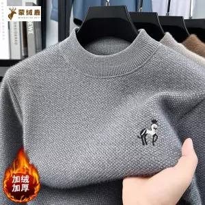 남자 니트 추동 이너 트렌디 기모 반목 융털 터틀넥 아이템 스웨터 보온 일체형 도톰 풀오버 HT4