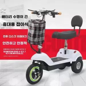 성인용 삼륜 전동 세발 노인 자전거 전기 킥보드 스쿠터