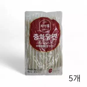 차이웰 중화당면 중식용 2KG X 5개 식자재 식재료 음식점 식당 마라탕재료