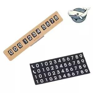 [콩심팥심]대나무 주차 번호판 부착식 차량 번호 안내판