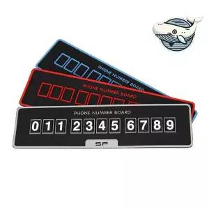 자동차 주차알림판 전화번호 스티커 차량용