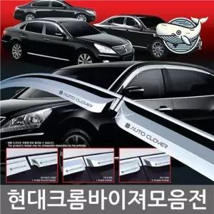 [골드스마일]도어바이저 4개 크롬 선바이저 자동차 스타일