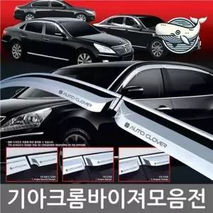 [골드스마일]모닝 차량 도어바이저 크롬 스타일 4개 자동차