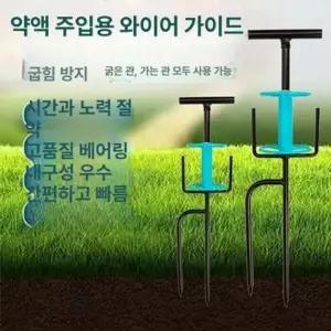 농업용 물호스 걸이 거치대 세차 보관대 정리 보관랙