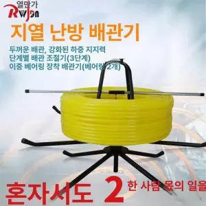 고일 호스 롤러 농업용 정리기 분무기