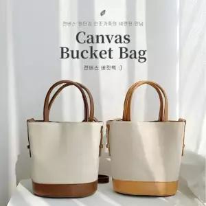 BBT4 핸드백 캔버스 버킷백 쇼퍼백 아줌마 천 가방 토트백