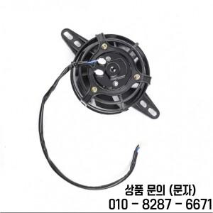 오프로드 오토바이 라디에이터 수냉식 엔진 전용 냉각팬 4인치
