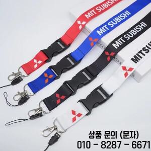 미쓰비시 파제로 L200 ASX Eclipse Montero Ralliart Starion Outlander 용 자동차 키 체인 펜던트 나일론