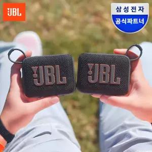 삼성공식파트너 JBL GO4 DUO 스테레오 패키지 휴대용 블루투스 스피커