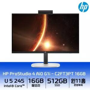 [HP]ProStudio 4 AiO G1i 24형 올인원PC C2FT3PT 인텔 Ultra5 8GB 512G FD