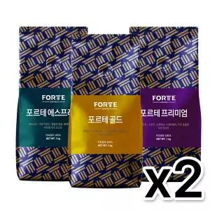 카파 포르테커피 원두커피 모음 에스프레소/프리미엄/골드 1kg (2봉1세트)