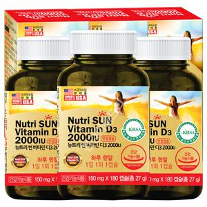 미국 뉴트리썬 비타민D3 2000IU 180캡슐X3통/7無첨가 홍화씨유 임산부