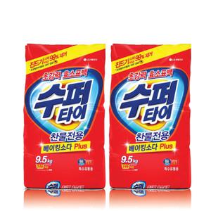 대용량 수퍼타이 9.5kg x 2개 베이킹소다플러스 찬물전용 가루세제 세탁세제 슈퍼타이
