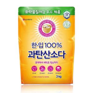 한입 100% 천연세제 과탄산소다 3Kg 대용량 다목적 세정제 청소 헹굼 세탁 세제