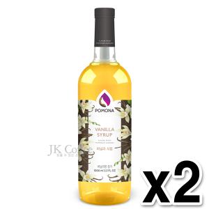 포모나 바닐라 시럽 1000ml (2병1세트) 외 포모나시럽 모음