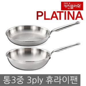 PN풍년/키친플라워 통3중 스텐레스 플래티나/미니팟 후라이팬 궁중팬