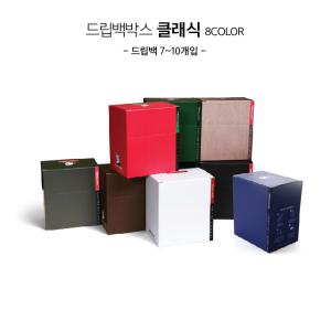 드립백박스 클래식 8컬러시리즈(드립백7-10개입)(10개) 포장박스