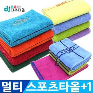 스포츠타올 목수건 땀수건 운동 헬스 등산 땀 목 긴 면 극세사 수건 타올