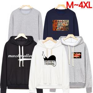 빅사이즈 후드티 긴팔티 맨투맨 무지 남자 티셔츠 큰옷 M~4XL