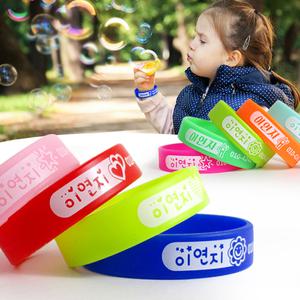 [이모티콘 미아방지][최소수량5개]국산 실리콘팔찌