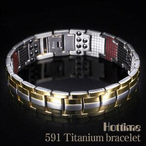 최다 591개 부착 고급 가벼운 591 건강팔찌 게르마늄+네오디뮴+세라믹 스포츠 남자건강