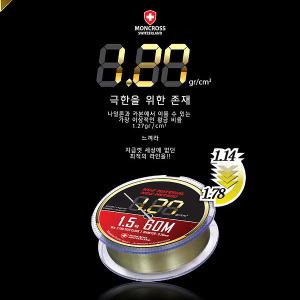 몽크로스 1.27 하이브리드 라인 60m 신소재 민물 원줄
