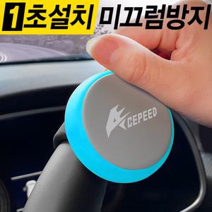 ACEPEED 파워핸들 파워봉 보조핸들 손잡이 자동차악세사리 인테리어용품