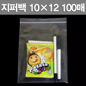 지퍼백 (가로) 10cm×(세로) 12cm 100매