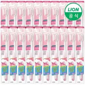 시스테마 약한잇몸용 칫솔 X 20개