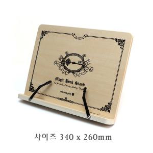 모닝글로리 19000 마법 독서대(열쇠)/책받침대