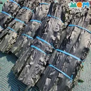 완도 25년 햇 건다시마 500g 두툼하고 맛있는