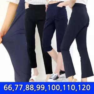 국산 아이스 부츠컷바지 쿨 9부 7부 스키니핏 세미 나팔팬츠 여성 슬랙스(66~120까지) 엄마옷