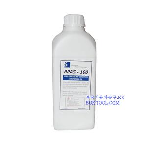 134a 에어컨 신냉오일 RPGA-100/ 신냉매 / 냉동 / 자동차 / 에어컨 냉매오일 1L