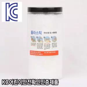 YGRC 물라스틱 1000g 케이스포함 KC인증제품 공예 폴리모프 플라스틱