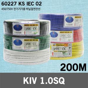 KIV 1.0SQ 200M 1롤 케이블 전선 단선 연선 전기 국산 실내배선 비닐 절연 컨트롤 제어 조작 판넬용 VSF