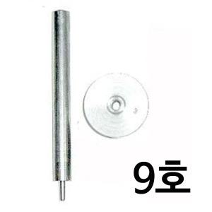 아일렛 손몰드 아일렛기구 (9호) 국산