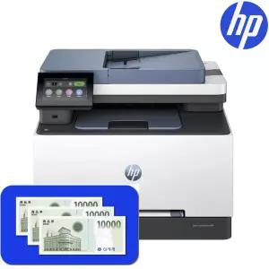 [신세계상품권 행사] HP 컬러 레이저복합기 3303sdw 4색토너포함/양면인쇄+유무선 랜