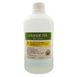 소독용 알콜 에탄올 70% 450ml