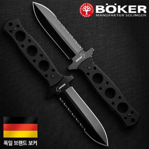 [보커]스틸 마리너(F/S) 나이프