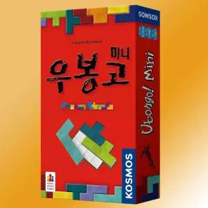 우봉고 미니 보드게임 한글판