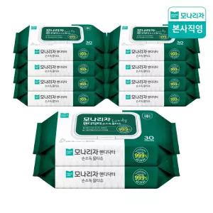 모나리자 손소독 물티슈 30매*10팩 (캡형) 의약외품 살균