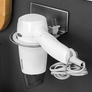 스텐 원형 드라이기 거치대 헤어드라이기 걸이 홀더