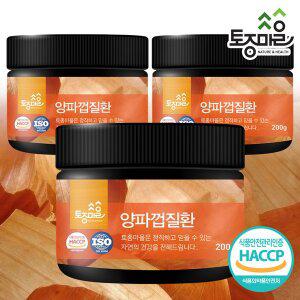 [토종마을]HACCP인증 국산 양파껍질환 200g X 3개