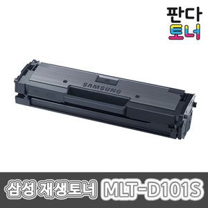삼성 재생토너 MLT-D101S MLTD101S ML-2164 ML-2165 ML-2168 SCX-3405F SCX-3400 SF-760P ML2164