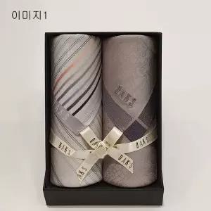 [닥스](김해점) 남성 선염 손수건 2매 세트 2종 택 1 DAKS2028