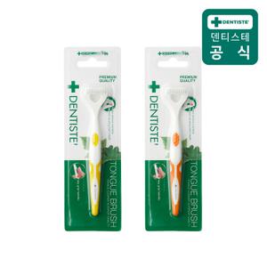 덴티스테 멀티 혀클리너 2개